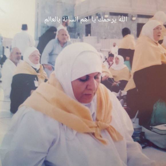 Meet your Posher, Nuha - Picture 1 of 1